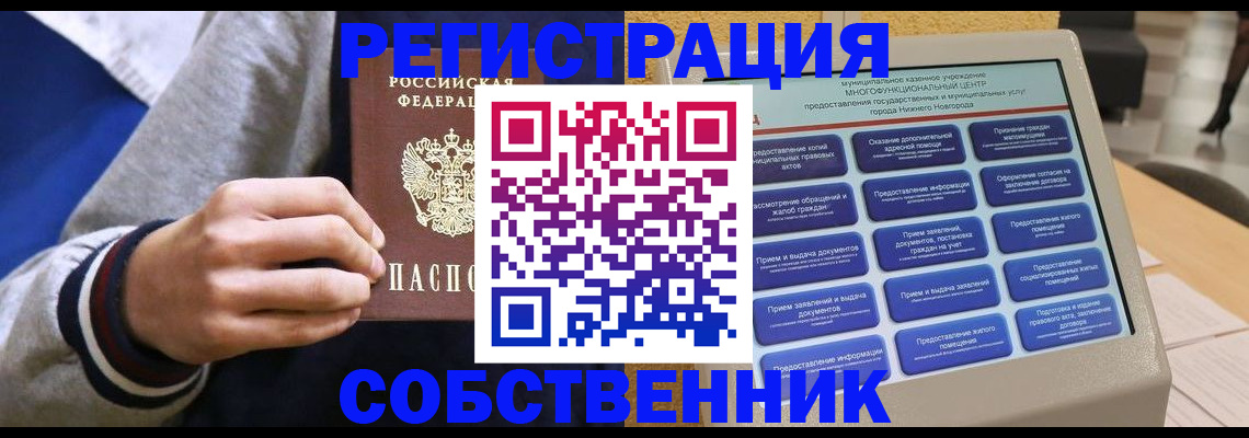 временная регистрация госуслуги в Карталах