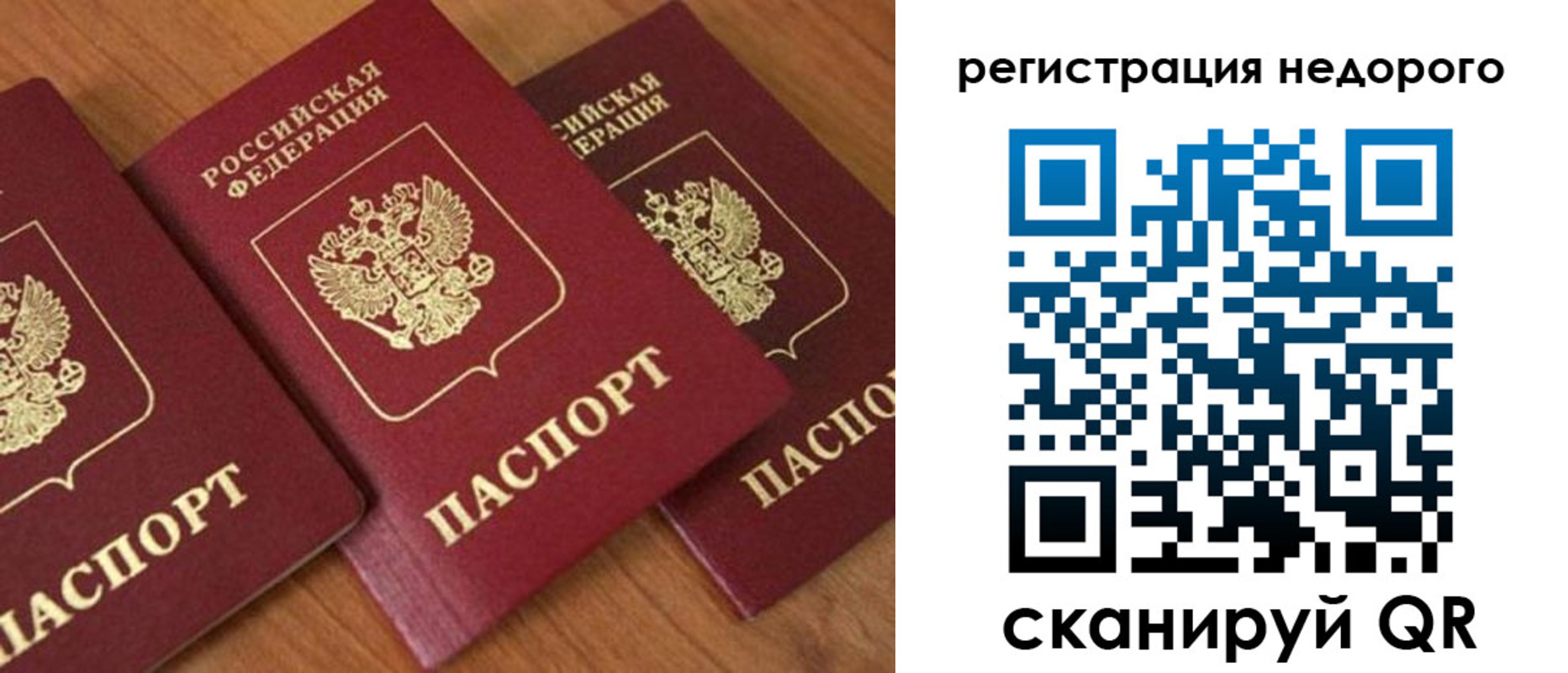регистрация для дет. сада в Карталах