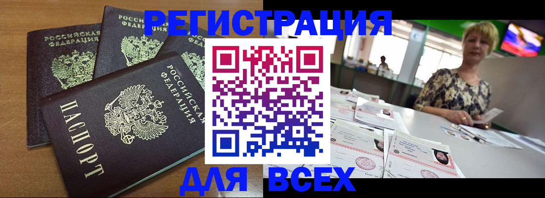 регистрация для дет. сада в Карталах